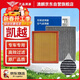 澳麟活性炭汽車(chē)空調濾芯+空氣濾芯濾清器空調格/13-16款別克凱越-1.5L