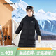 Converse匡威兒童羽絨服男女童冬季新款長(cháng)款過(guò)膝中大童裝極寒泡芙保暖外套 正黑色 150 充絨量約207g 【建議身高140-152cm】