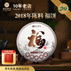七彩雲南茶葉 普洱茶 熟茶 2018年陳料 福餅 熟普簡(jiǎn)裝357g/餅  自己喝