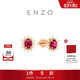周大福ENZO 「雪花系列」18K金紅寶石鉆石耳釘 EZV8493本命年禮物