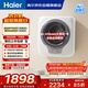海爾（Haier）洗衣機小型全自動(dòng) 懶人內衣褲嬰兒兒童洗衣機 壁掛洗衣機 3KG除HPV 一級能效B70AU1