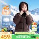 駱駝（CAMEL）【小火山】?jì)和鸾q服加絨加厚保暖戶(hù)外連帽外套男女童親子裝 深咖啡/幻影黑 含絨子90% 150 充絨量184g