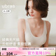 ubras虞書(shū)欣同款無(wú)尺碼內衣女無(wú)痕隱形3A抗菌無(wú)鋼圈文胸罩燕麥奶常規版