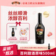 百利（Baileys）甜酒 奶油原味奶酒 愛(ài)爾蘭進(jìn)口 力嬌酒利口酒500ml 調酒配制酒