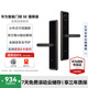 華為智能門(mén)鎖SE 貓眼版 高清貓眼手機遠程對講 AI指紋解鎖 NFC 智能鎖【順豐當日秒發(fā)|官方上門(mén)安裝】 星際黑 貓眼版【免費上門(mén)安裝】 官方標配