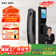 凱迪仕（KAADAS）Q20F Pro雙攝智能門(mén)鎖 超清大屏人臉識別紅外貓眼密碼指紋鎖