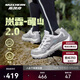 斯凱奇醒山2.0|女鞋二代戶(hù)外徒步鞋耐磨越野跑鞋180179