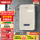 約克 （YORK）DJ3即熱式電熱水器智能恒溫變頻快熱家用淋浴恒溫直熱式速熱小型洗澡機6500W 6500W 金色