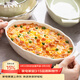 半物生活陶瓷烤盤(pán)烤箱用芝士焗飯盤(pán)家用烤盤(pán)雙耳焗飯微波爐盤(pán)子烘焙盤(pán)工具