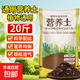 營(yíng)養土通用型有機土家用盆栽多肉養花種菜專(zhuān)用土壤種植養花泥炭土 【養花種菜通用】營(yíng)養土20斤