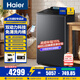 海爾（Haier）天悅全自動(dòng)波輪洗衣機家用13KG大容量直驅變頻智能投放雙動(dòng)力防纏繞 XQS130-MBDEV88A9U1 13KG 波輪 免清洗內桶