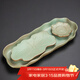 瓷牌茗茶具（cipaiming teaset）瓷牌茗 黑陶干泡盤(pán)茶盤(pán)茶托盤(pán)陶瓷茶臺茶托長(cháng)方形茶具盤(pán) 綠陶《蓮坐》干泡茶盤(pán)