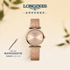 浪琴（LONGINES）瑞士手表 嘉嵐系列 女士鋼帶石英表L42091938