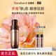 多娜嫻（danahan） 【春尚新】人參籽油秘策致臻韓國護膚品套裝禮盒緊致彈潤大牌化 人參籽精華50ml