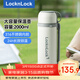 樂(lè )扣樂(lè )扣（LOCK&LOCK）保溫壺大容量戶(hù)外旅行露營(yíng)車(chē)載家用不銹鋼手提壺象牙白2L