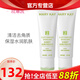 玫琳凱（MARY KAY）化妝品經(jīng)典2號凈膚平衡面膜霜補水保濕護膚品專(zhuān)柜正品官旗艦網(wǎng) 2號面膜霜2瓶
