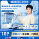 碧然德(BRITA)濾水壺 Marella海洋系列3.5L藍色1壺1芯 家用自來(lái)水過(guò)濾器 凈水器 孫穎莎同款