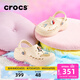 卡駱馳（CROCS）貝雅云彩女士洞洞鞋戶(hù)外休閑鞋|208186 冬日白-11S 36 /37(230mm)