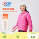 特步（XTEP）兒童【云朵系列】羽絨服春季男女童小中大童輕盈柔軟溫暖舒適外套 粉玫紅-絨子含量85% 140 充絨量55g