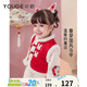 幼歌（YOUGE）新年【年服】幼歌嬰幼兒冬季新款國風(fēng)保暖爬服連衣裙時(shí)尚夾棉馬甲 紅色馬甲 100 cm