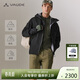 巍德（VAUDE）軟殼沖鋒衣德國CEPLEX科技防風(fēng)防水透氣男女騎闖天路同款