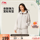 李寧拉鏈衛衣女子春夏復古寬松開(kāi)衫運動(dòng)上衣AWDVC20