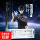 【7冊自選】驚封3全兩冊 驚封4兩冊 驚封2 全2冊   驚封 我在無(wú)限游戲里封神 壺魚(yú)辣椒 百萬(wàn)收藏無(wú)限流紅文 高人氣作者壺魚(yú)辣椒成名之作 網(wǎng)絡(luò )原名 青春文學(xué)幻想無(wú)限流小說(shuō)正版書(shū)籍 驚封3(全兩冊)