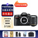 尼康（Nikon）D7500 D7200 D7100 D7000 單機 套機 單反相機牙醫照相機 D7200+18-105 VR 國產(chǎn)電充套餐