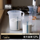 霜山塑料量杯帶刻度家用烘焙打蛋液量筒食品級夏季大容量帶蓋水壺 【帶刻度/帶蓋】量杯-2000ml