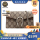 古馳（GUCCI）酒神女包 Dionysus系列斜跨單肩鏈條包包女士情人節新年禮物 mini 16.5cm KHNRN 8642雙G紋