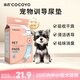 COCOYO寵物尿墊貓狗尿片尿墊狗狗訓導尿片隔尿墊M碼60*45cm/50片