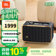 JBL 音樂(lè )世家200/300/500 無(wú)線(xiàn)藍牙音箱家用桌面臺式電腦筆記本音響WIFI無(wú)損音質(zhì)便攜戶(hù)外露營(yíng)音箱 AUTHENTIC 200【經(jīng)典款】