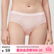 愛(ài)美麗【商場(chǎng)同款】愛(ài)美麗內褲女士?jì)纫轮醒浇茄滻M23BJA1 玫瑰粉37K 165