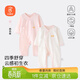 貝瑞加（Babyprints）嬰兒連體衣2件裝純棉寶寶衣服新生兒柔軟內衣透氣爬服薄款 粉59