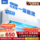 新飛空調 一級能效 大1.5匹大1匹空調掛機 純銅管 以舊換新 靜音省電冷暖變頻單冷空調 家用壁掛式空調 單冷 大1匹 一級能效 含基礎安裝
