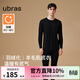 ubras羽絨化親膚含羊毛肌底衣套裝男秋衣秋褲發(fā)熱鎖溫保暖內衣保暖褲 輕暖-漆黑色 L
