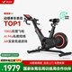 麥瑞克（MERACH）動(dòng)感單車(chē)健身房級家用智能磁控運動(dòng)器材室內自行車(chē) 固定版本-自發(fā)電款