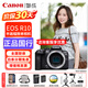 佳能（CANON）EOS R10輕量小型APS-C微單相機 小巧便攜 Vlog拍攝直播相機 EOS R10單機身/拆身（不含鏡頭） 官方標配【不含內存卡基礎配件 咨詢(xún)可優(yōu)惠】
