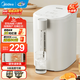 美的（Midea）電熱水瓶 燒水壺保溫一體機 玻璃內膽無(wú)異味 智能恒溫 精準調溫控溫 沖奶神器 5L大容量50E-10G 5L 【玻璃內膽】母嬰級材質(zhì)