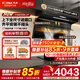 方太（FOTILE）頂側雙吸油煙機灶具套裝L2P 變頻27風(fēng)量抽吸油煙機燃氣灶 齊平櫥柜 家用大吸力油煙機煙灶套裝 【爆款兩件套】煙機+5.2KW烈焰灶TX22