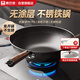 康巴赫炒鍋仿生不粘鍋無(wú)涂層鐵鍋家用炒菜鍋免開(kāi)鍋電磁爐天然氣通用32cm