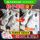 嘟可親（DUKEQIN）鞋子發(fā)霉去霉劑除霉劑去霉斑霉菌清潔劑清除劑去污帆布鞋霉點(diǎn)