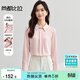 尚都比拉春秋通勤風(fēng)設計感長(cháng)袖襯衫女金屬扣緞面雪紡衫上衣 清晨粉 M 