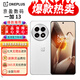 OPPO一加13 高通驍龍?8至尊版 6000mAh 冰川電池 智能AI游戲 拍照電競學(xué)生實(shí)用 5G手機 白露晨曦 12GB+256GB 單機+第三方品牌充電器+店保1年