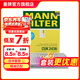 曼牌濾清器（MANNFILTER）CUK2436活性炭空調濾芯 空調格適用于福特 翼博 嘉年華1.6L