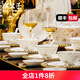 祺公子 景德鎮餐具套裝高檔家用骨瓷碗碟套裝手工描金盤(pán)子碗筷喬遷送禮 70頭豪華配10個(gè)骨碟 可微波爐洗碗機