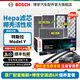 博世（BOSCH）空調濾清器濾芯HEPA 適用特斯拉Model Y 雨刮濾清套裝【內外置空調濾6片+原廠(chǎng)配套神翼雨刷】