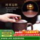 藏壺天下宜興原礦紫泥紫砂杯全手工刻繪辦公蓋杯時(shí)來(lái)運轉隔艙杯 時(shí)來(lái)運轉隔艙杯 470ml 470ml