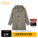 卡賓男裝毛呢大衣連帽秋冬款保暖長(cháng)外套簡(jiǎn)約氣質(zhì)通勤A(yíng) 果灰色38 L (175) 50