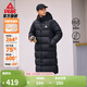 匹克（PEAK）長(cháng)款羽絨服男春春新款寬松休閑加絨連帽保暖加厚鴨絨外套男女同款 黑色 L